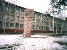 Школа №32 Томск