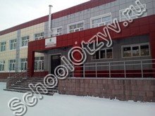 Школа №37 Томск