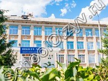Школа №8 Богородицк