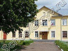 Центр образования №10 Богородицк