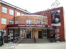 Воскресенская школа Дубенский район