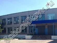 Школа №3 Донской