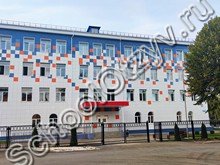 Школа №3 Новомосковск