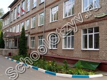 Центр образования №34 Тула