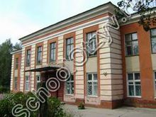 Центр образования №5 Тула