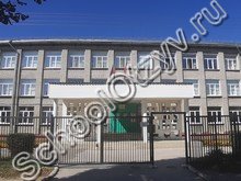 Центр образования №43 Тула