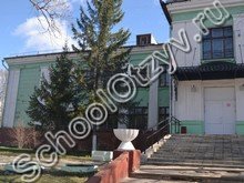 Центр образования №29 Тула
