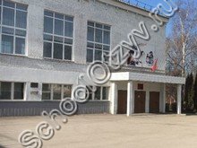 Центр образования №45 Тула