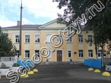 Центр образования №14 Узловая