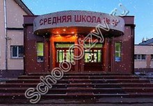 Школа №40 Тюмень