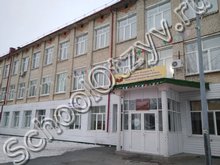 Школа №48 Тюмень