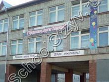 Школа №63 Тюмень