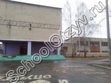 Школа №2 Тобольск