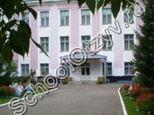 Специальная школа №5 Глазов