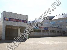 Школа №32 Ижевск
