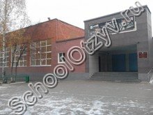 Лицей №41 Ижевск