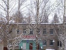 Школа №92 Ижевск