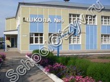 Начальная школа №9 Сарапул