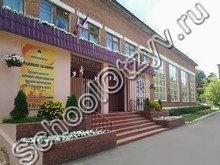 Школа №7 Сарапул