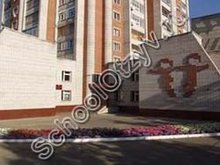 Гимназия №20 Сарапул