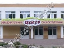 Школа №19 Димитровград