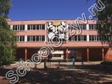 Школа №50 Ульяновск