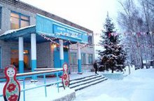 Труслейская школа