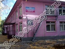 Школа-интернат №92 Ульяновск