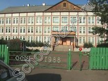 Середкинская школа Усть-Ордынский Бурятский округ