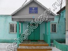 Бильчирская школа