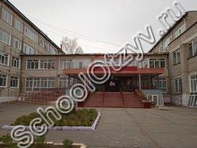 Школа №2 Амурск