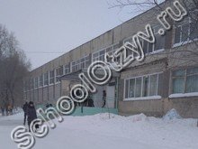 Школа №3 Амурск