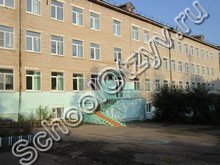 Школа-интернат №14 Амурск