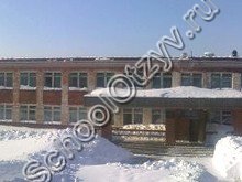 Школа №5 п. Маго