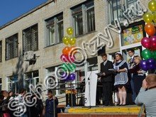 Школа №1 п. Березовка Хабаровск
