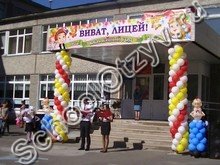 Политехнический лицей Хабаровск