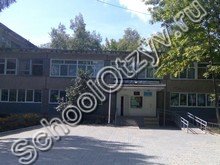 Школа №49 Хабаровск