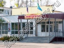 Начальная школа "Первые шаги" Хабаровск