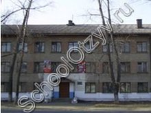 Школа-интернат №5 Хабаровск