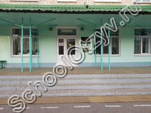 Школа-интернат №1 Хабаровск