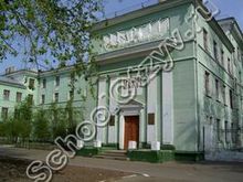 Гимназия №1 Комсомольск-на-Амуре