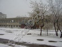 Школа №15 Комсомольск-на-Амуре