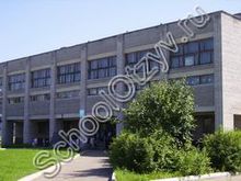 Школа №16 Комсомольск-на-Амуре
