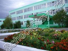 Лицей №33 Комсомольск-на-Амуре