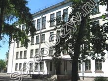 Школа №50 Комсомольск-на-Амуре