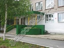 Школа №6 Нижневартовск