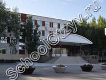 Школа №9 Нижневартовск