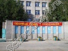 Школа №11 Нижневартовск