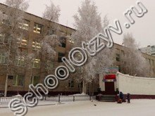 Школа №12 Нижневартовск