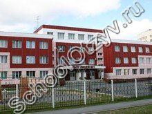 Лицей №1 Нефтеюганск